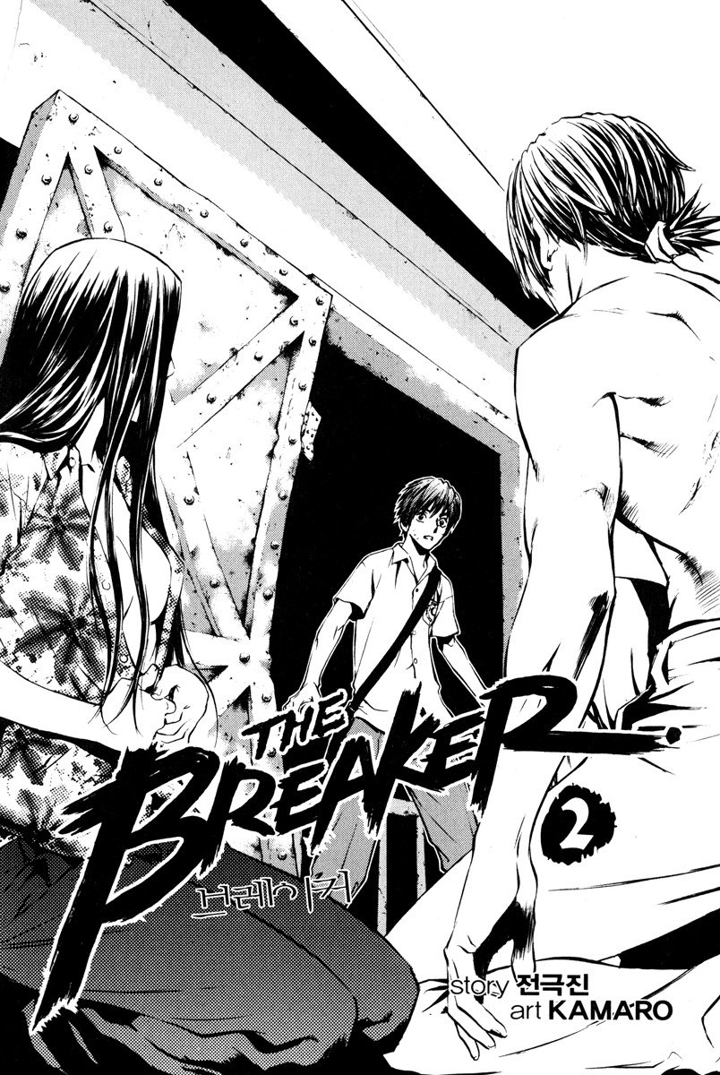 The Breaker Chapter 8 6